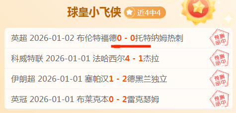 国安解封转,会喜讯,冬歇期引援,开云体育,开云体育官网,开云体育app,开云体育平台,KAIYUN,SPORTS,kaiyun登录入口