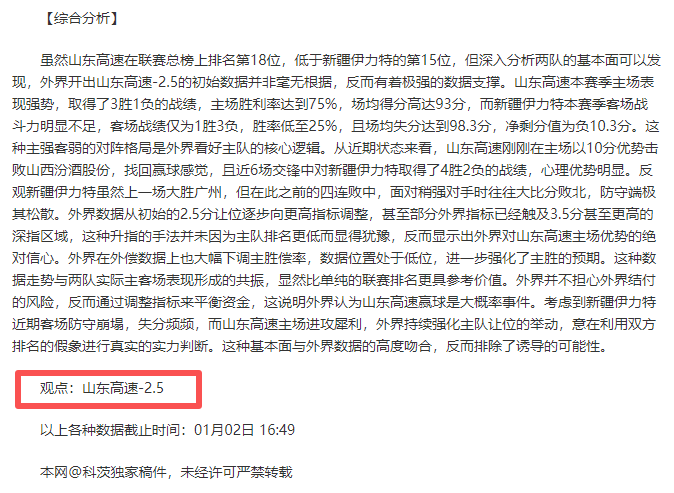 西乙赛场再,战旧日欧战,精英,开云体育,开云体育官网,开云体育app,开云体育平台,KAIYUN,SPORTS,kaiyun登录入口