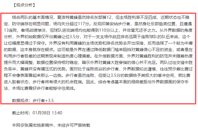 西甲关键对,巴基奥助力,桑切斯连下,开云体育,开云体育官网,开云体育app,开云体育平台,KAIYUN,SPORTS,kaiyun登录入口