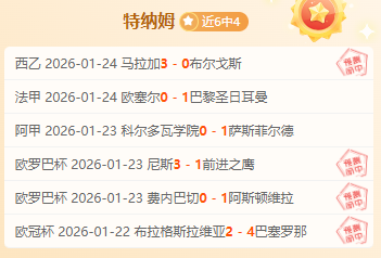 科爾獲阿特,金森盛讚,球界楷模享,开云体育,开云体育官网,开云体育app,开云体育平台,KAIYUN,SPORTS,kaiyun登录入口