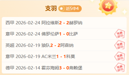 多特,球大胜,药厂客场不,开云体育,开云体育官网,开云体育app,开云体育平台,KAIYUN,SPORTS,kaiyun登录入口