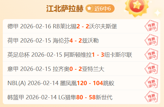 利物浦对切,尔西第,轮比赛时间,开云体育,开云体育官网,开云体育app,开云体育平台,KAIYUN,SPORTS,kaiyun登录入口