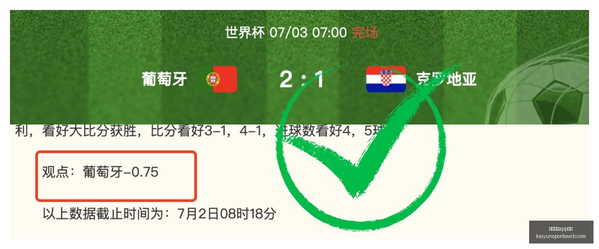 开云体育,入口开云体,育官网突发,开云体育官网,开云体育App,开云体育入口,开云体育下载,开云体育平台