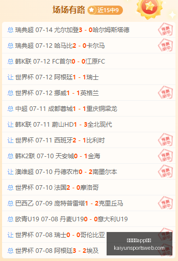 开云体育入,开云体育app入口,开云体育官网,开云体育官网,开云体育App,开云体育入口,开云体育下载,开云体育平台