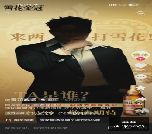 开云体育入,开云体育app入口,开云体育官网,开云体育官网,开云体育App,开云体育入口,开云体育下载,开云体育平台