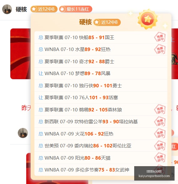 开云体育入,开云体育app入口,开云体育官网,开云体育官网,开云体育App,开云体育入口,开云体育下载,开云体育平台