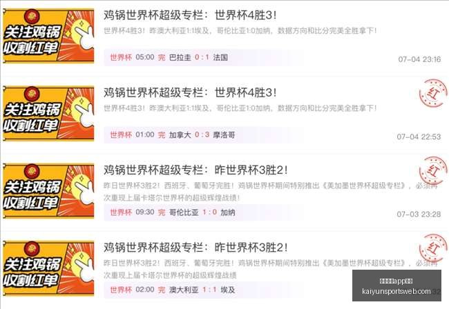 开云体育,入口开云体,育官网突发,开云体育官网,开云体育App,开云体育入口,开云体育下载,开云体育平台
