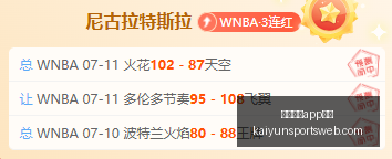 开云体育入,开云体育app入口,开云体育官网,开云体育官网,开云体育App,开云体育入口,开云体育下载,开云体育平台