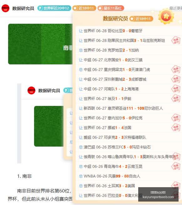 开云体育入,开云体育app入口,开云体育官网,开云体育官网,开云体育App,开云体育入口,开云体育下载,开云体育平台