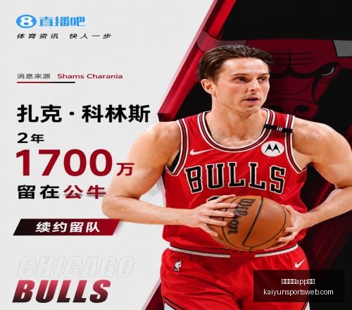 开云体育入,开云体育app入口,开云体育官网,开云体育官网,开云体育App,开云体育入口,开云体育下载,开云体育平台