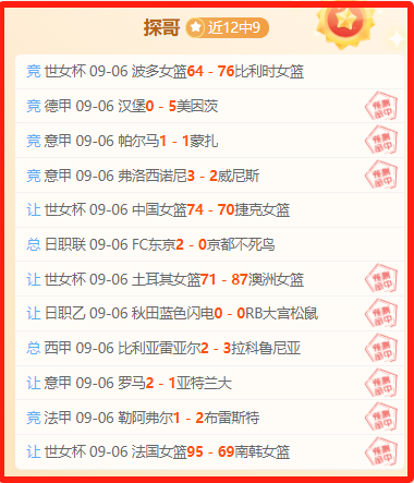 腾讯电竞财报发布,电竞市场潜力无限