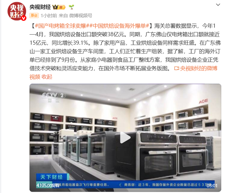 科尔,三分球神准,球员时代谁,开云体育官网,开云体育App,开云体育入口,开云体育下载,开云体育平台