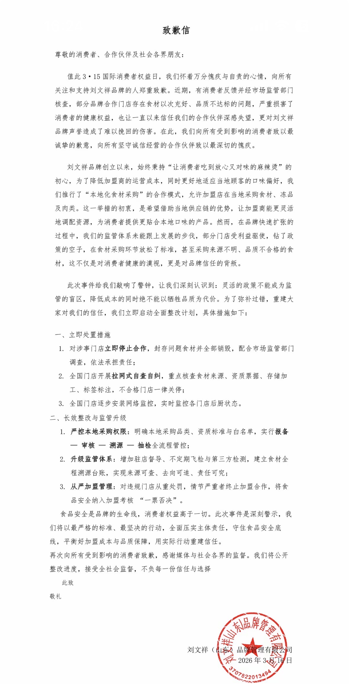 开云体育入口:4天激战8两支战队备战状态深度分析终极指南