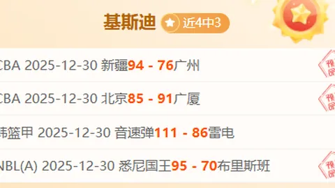 “国安解封转会喜讯！冬歇期引援顺利，全新阵容备战开启！”