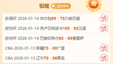 郑钦文迈阿密赛首秀取胜