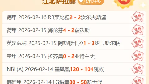 利物浦对切尔西第36轮比赛时间：5月9日19_30分析预测