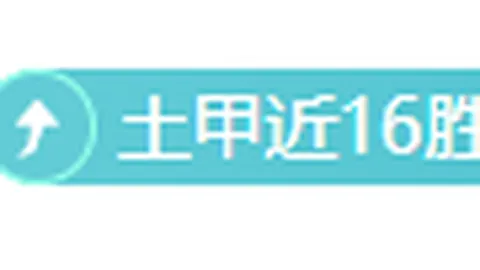 开云体育app入口 资讯 164820 0vx