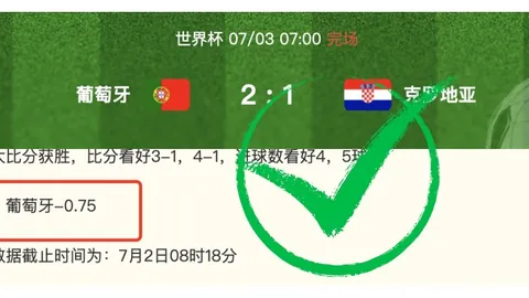 开云体育app入口开云体育官网突发变动引发关注