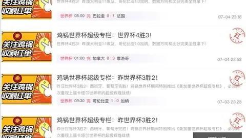 开云体育app入口开云体育官网突发变动引发关注
