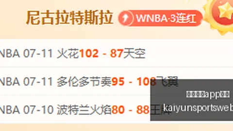 开云体育入口，开云体育平台， 140648 1