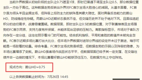 开云体育app入口开云体育官网数据冲到142422引发关
