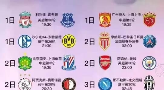 已成学生发